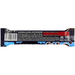 Шоколад молочний пористий Millennium Air Chocolate Milk Bubble 22 г - мініатюра 2