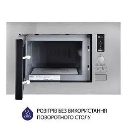 Вбудована мікрохвильова піч Minola BWO 2022 SS - мініатюра 2