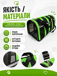 Сумка-переноска для собак та котів 35×21×24 см чорного кольору із зеленими смугами (49676063) - мініатюра 6