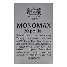 Чай зелений Monomax Strawberry Field в пакетиках 50 г (25 шт. х 1.5 г) - мініатюра 4