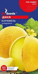 Насіння forHobby - Диня - Карамель 1г