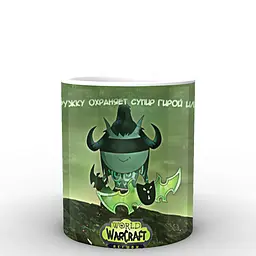 Кухоль GeekLand World of Warcraft іллідан WW.02.46 330 мл білий - мініатюра 3