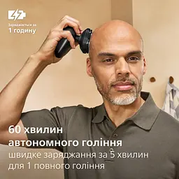Електробритва для голови Philips Pro Series 5000 HS5980/15 - мініатюра 6