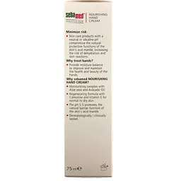 Крем для рук Sebamed Sensitive Skin живильний, 75 мл - мініатюра 4
