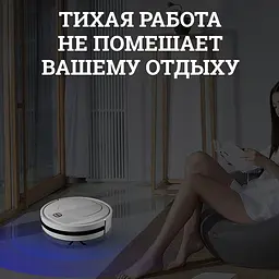 Робот-пилосос Alanc ES32 пилосос для сухого та вологого прибирання з акумулятором 1500 Вт - мініатюра 4