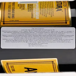 Лікер Amaro di Angostura, 35%, 0,7 л (852042) - мініатюра 3