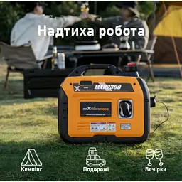Генератор MaxPeedingRods MXR2300 (1,8 кВт) - мініатюра 7