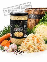 Капуста квашена з дубової бочки у склі 0,5 л (без цукру та консервантів)