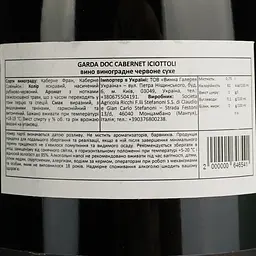 Вино Ricchi Iciottoli Cabernet Garda DOC червоне сухе 0.75 л - мініатюра 4