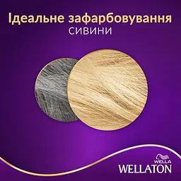 Стійка крем-фарба для волосся Wellaton відтінок 9/0 дуже світлий блондин 110 мл - мініатюра 5