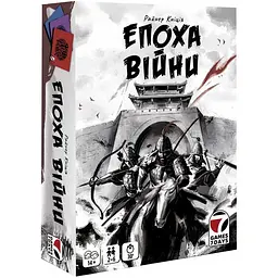 Настільна гра "Епоха війни" Games7Days G7D061UA 8 спеціальних кубиків