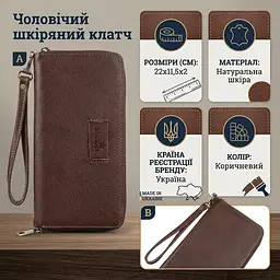 Чоловічий горизонтальний шкіряний клатч SHVIGEL 19121 коричневий - мініатюра 3