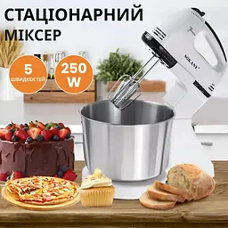 Стаціонарний міксер тістоміс Sokany із підставкою CX-6620 комбайн з металевою чашею 2л 250Вт Білий - мініатюра 8
