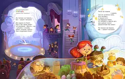 Книжка Улюблені вірші. 3-й том kni0003374 - мініатюра 2