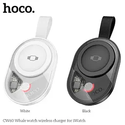 Бездротовий ЗП HOCO CW60 Whale watch wireless charger for iWatch білий - мініатюра 5