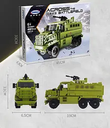 Конструктор XingBao Військовий Вантажівка KrAZ Fiona XingBao 481 Деталей - мініатюра 10