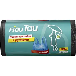 Пакети з ручками Frau Tau 60 л 20 шт.