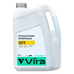 Антифриз Vira Concentrate Antifreeze G11 желтый концентрат 5кг(VI3004)