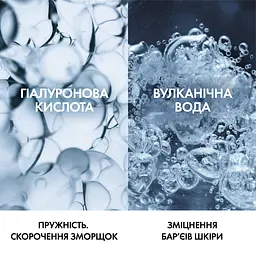 Розгладжуючий крем для обличчя Vichy Liftactiv H. A. з гіалуроновою кислотою для корекції зморшок для сухої шкіри 50 мл - мініатюра 7
