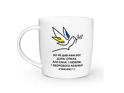 Чашка KVARTA 360мл Дух сили бочка 1990