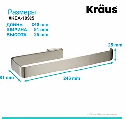Тримач для рушника Kraus Stelios КЕА-19925ВN, Никель - мініатюра 3