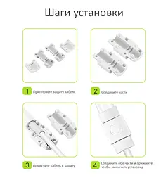 Захисна насадка UGREEN LP127 для кабелю Apple 6 шт/уп Білі (40705) - мініатюра 7