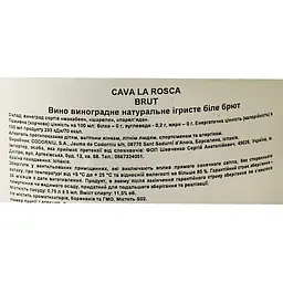 Вино ігристе Cava La Rosca Brut біле брют 0.75 л - мініатюра 6