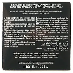 Кава в капсулах Carraro Lavazza A Modo Mio Primo Mattino, 16 капсул - мініатюра 3