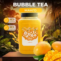 Bubble Tea кульки "Манго" 1 кг - мініатюра 2