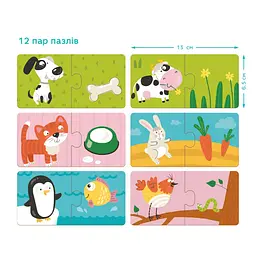 Навчальна гра-пазл "Хто Що їсть" DoDo Toys 300118, 24 елементи-12 пар - мініатюра 4