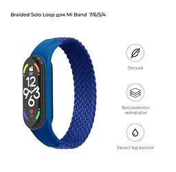 Ремінець для Xiaomi Mi Band 7/6/5/4, Braided Solo Loop, синій, розмір M, нейлоновий плетений браслет, еластичний змінний ремінець для фітнес-трекера з надійним кріпленням, ArmorStandart (ARM58764) - мініатюра 2