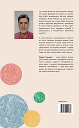 Цілуйте мене міцно - мініатюра 2