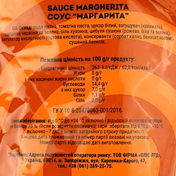 Соус Gusto Margherita 180 г (878487) - мініатюра 3