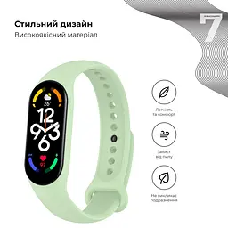 Силіконовий ремінець для фітнес браслетів Xiaomi Mi Band 5/6/7, Silicone, matcha, зі зручною застібкою, на фітнес трекер та смарт годинник, ArmorStandart (ARM61902) - мініатюра 3