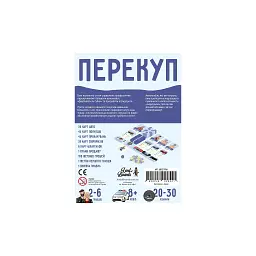 Настільна гра Lord of Boards Перекуп (LOB2217UA) - мініатюра 7