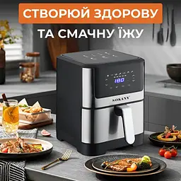 Мультипіч-аерофритюрниця Sokany SK-ZG-8040 7 л - мініатюра 9