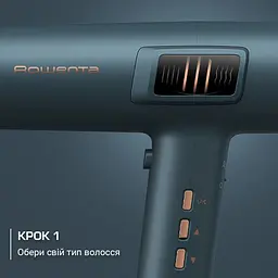 Фен Rowenta Ultimate Experience Maestria For You HY9430E0 [175035] - мініатюра 8