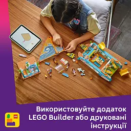Конструктор LEGO Friends Пригоди на туристичному човні 685 деталей (42664) - мініатюра 22
