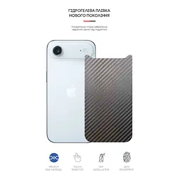 Плівка захисна Armorstandart Back panel Carbone Apple iPhone 17 Air (ARM86203) - мініатюра 2