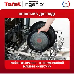 Набір каструль і сковорідок Tefal Ingenio Unlimited L7639002 [150317] - мініатюра 18