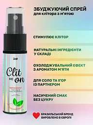 Возбуждающий спрей для клитора Intt Clit Me On, 12 мл (мята) - миниатюра 5