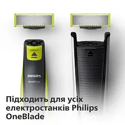 Змінне лезо Philips OneBlade (QP210/50) - мініатюра 3