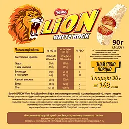 Батончик Lion White Rock 2+1 90 г - мініатюра 2
