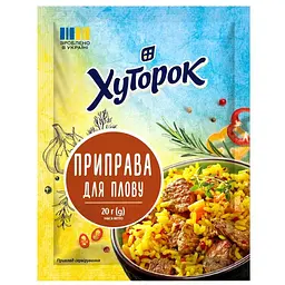 Приправа Хуторок для плову 20 г
