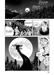 Манга Nasha idea Vinland Saga Сага про Вінланд Том 01 українською мовою NI VSC 01 - мініатюра 3