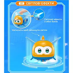 Ігрова фігурка Super Wings Super Pet Джером улюбленець зі світловими ефектами (EU770413) - мініатюра 8