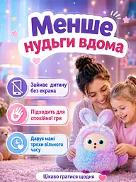 Інтерактивна плюшева AI-іграшка Райдужний зайчик з LED-очима для дітей, фіолетова (49675905) - мініатюра 4