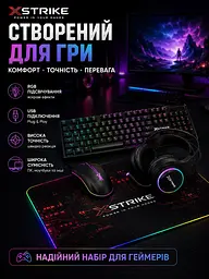 Ігровий комплект дротовий для геймера 4в1 XSTRIKE XS-2030 оптична миша навушники клавіатура та килимок з підсвічуванням RGB Gaming набір геймерський для ПК та ноутбука Чорний - мініатюра 4