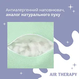 Подушка антиалергенна Sei Design Air Therapy, 70х50 см, 2 шт., м'ятний (8-33064 м'ята) - мініатюра 5