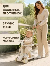 Дитячий самокат-трансформер 5в1 молочний із сидінням і батьківською ручкою (49675954) - мініатюра 4